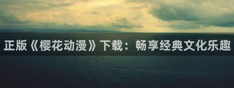 91动漫在线免费