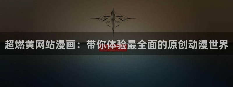 91动漫动画片大全