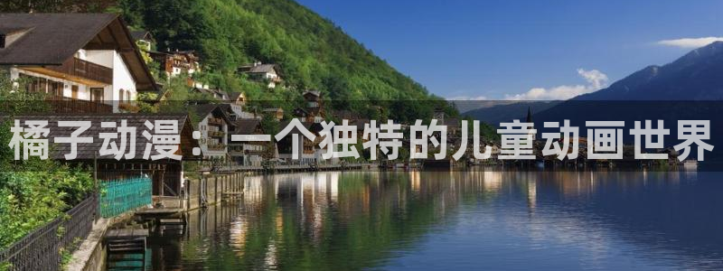 免费观看91动漫